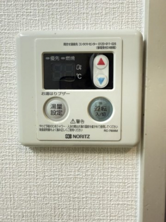 【その他設備】