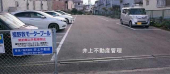 堺市美原区大饗の駐車場の画像