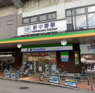 ファミリーマート近鉄針中野駅店まで320m