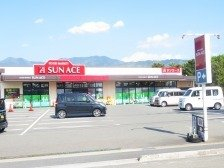 サンエース南店様まで900m