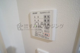 【その他設備】