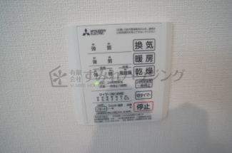 【その他設備】