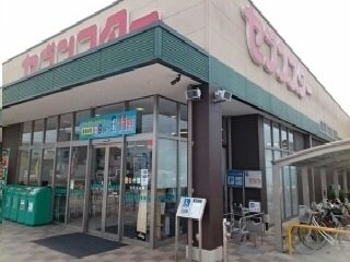 セブンスター様まで2050m