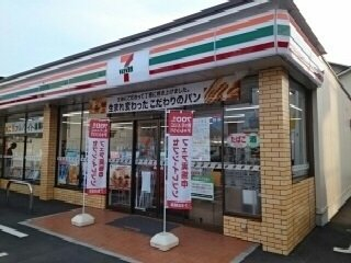 セブンイレブン様まで950m