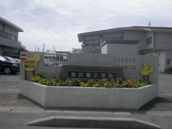 東松島市立赤井南小学校まで417m