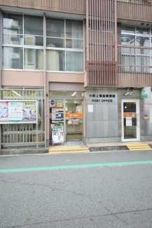 大阪上福島郵便局まで189m