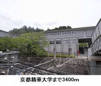 京都精華大学まで3400m