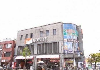 ダックス鞍楽ハウディ店まで700m