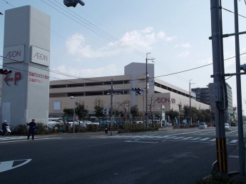 イオン 洛南店まで1200m