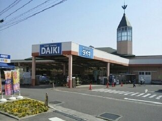 ダイキ様まで1000m
