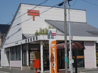 柳原郵便局様まで450m
