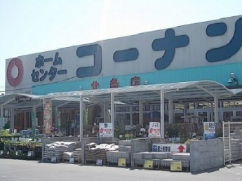 コーナン様まで700m