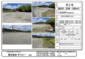 栗東市御園　貸土地の画像