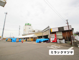 ミラックマツヤまで1341m