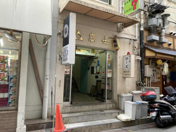神戸市中央区中山手通１丁目の店舗事務所の画像