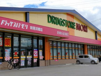 ドラッグストアモリ新居浜郷店まで398m