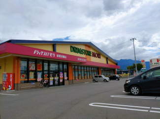 ドラッグストアモリ新居浜郷店まで422m