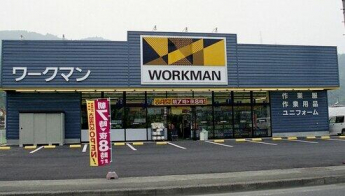 ワークマン相馬店まで1089m