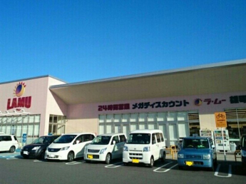 ラ・ムー　雄琴店まで850m