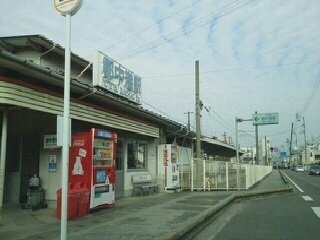 伊予鉄道　群中港駅まで870m