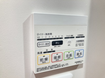 【その他設備】