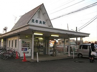 伊予鉄　見奈良駅 400m