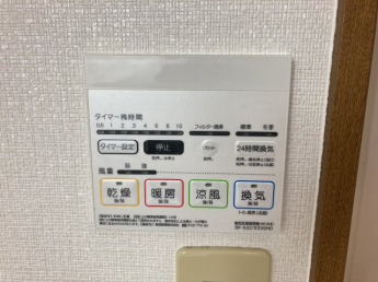 【その他設備】