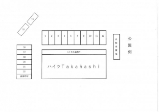 ハイツTakahashiの画像