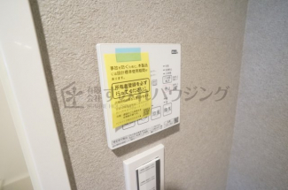 【その他設備】