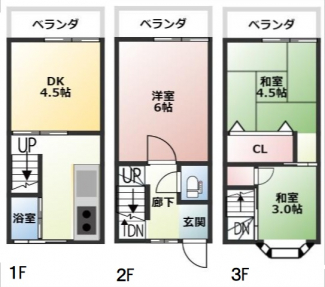 【間取り】