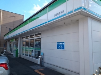 ファミリマート山越４丁目店様まで1600m