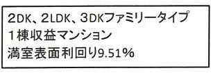 大阪市東住吉区住道矢田１丁目のマンションの画像