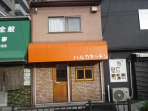 大阪市阿倍野区王子町２丁目の店舗一戸建ての画像