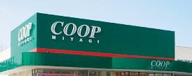 ＣＯＯＰ　ＭＩＹＡＧＩ榴岡店まで1300m