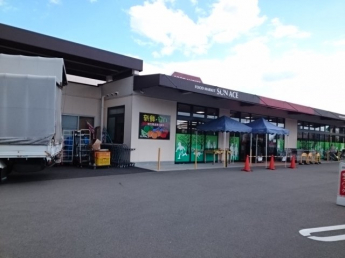 サンエース南店様まで1700m