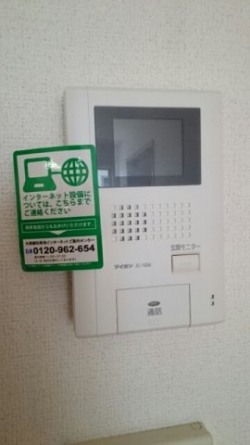 【セキュリティ】
