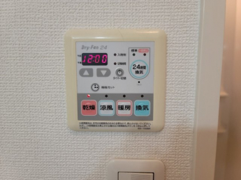 浴室乾燥機付き！暖房・涼風機能もあります。