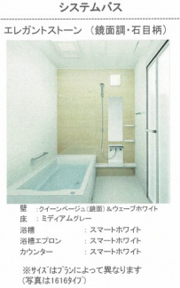 【風呂】