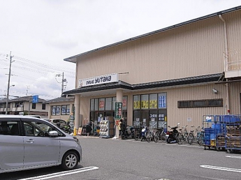 ドラッグユタカまで320m