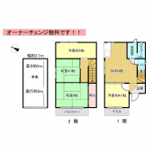 神戸市長田区房王寺町１丁目の中古一戸建ての画像