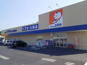 ドラッグユタカ　近江八幡武佐店まで2670m