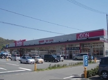 マックスバリュ平田店様まで2200m