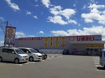 ひまわり東垣生店様まで210m