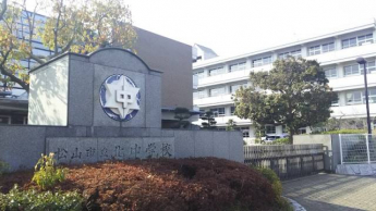 松山市立北中学校 616m