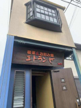 姫路市野里月丘町の店舗事務所の画像