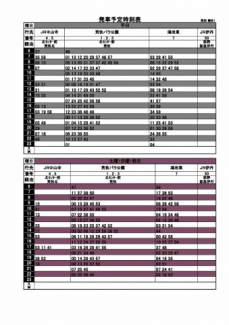 【その他】