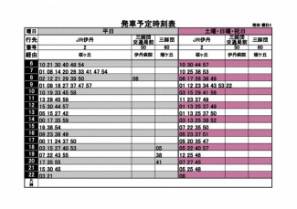 【その他】