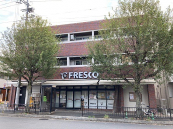 フレスコ北山店まで650m