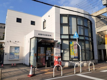 城陽寺田郵便局まで581m