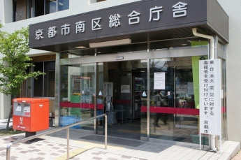 京都市南区役所まで650m